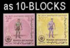 AFGHANISTAN 1963, Athlets 2 & 300PS, IMPERF.10-BLOCKS:2 (20 Stamps)  [non Dentelé,Geschnitten,no Dentado,non Dentellato, - Afghanistan