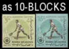 AFGHANISTAN 1963, Tennis 3 & 10PS, IMPERF.10-BLOCKS:2 (20 Stamps)   [non Dentelé,Geschnitten,no Dentado,non Dentellato, - Tenis