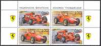 BULGARIA / BULGARIE / BULGARIEN ~ 2008 - Automobile " FERARI" - 2v** X 2 - Unused Stamps