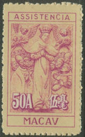 MACAO..1945/47..Michel # 14...MNH...Zwangszuschlagsmarken...MiCV - 80 Euro. - Nuovi