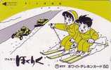 Télécarte Japon Sport Comics - SKI Et Chasse Neige - Japan Phonecard - Montañas