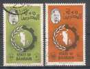 Petit Lot BAHREIN (Bahrain) - Bahreïn (1965-...)