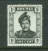 Brunei   Stamp SC#  83 Mint - Brunei (...-1984)