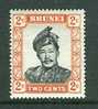 Brunei      Stamp       SC# 102a Mint - Brunei (...-1984)