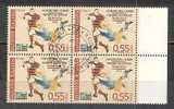 BULGARIA / BULGARIE / BULGARIEN  - 2007 - Coup Du Mond En France 1v - Bl.de 4 - Obl. - Usati