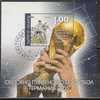 BULGARIE - 2006 - Fusballweltmeisterschaft - Germany- Bl Obl. - 2006 – Allemagne