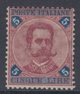 ITALIA - Sassone N.64 - Cat.1100 Euro - Firmato Diena - MNH** Gomma Integra - SUPER CENTERED - Nuevos