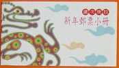 1999 TAIWAN YEAR OF THE DRAGON BOOKLET - Postzegelboekjes