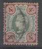 Grande Bretagne N°97 Ob. C 10 €. Y.T.08 - Used Stamps
