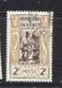 DAHOMEY ° 1961 N° 160 YT - Used Stamps