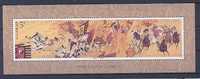 CHINE 1994/17M Roman Des 3 Royaumes - Arc - Cavalier - Blokken & Velletjes