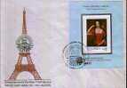 PHILEFRANCE ´82 - ANNULLO SPECIALE - FDC