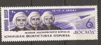 T - Russie - 1964 - Y&T 2865 Neuf ** - Russia & URSS