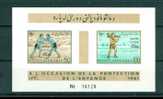 Afghanes 1962 Olympia B  10  Postfrisch ** MNH #892 - Wrestling