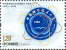 2008- 23 CHINA 50 Anni Of The University Of Science And Technology 1V - Ungebraucht