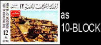 YEMEN KINGDOM (Royal North) 1967 Olympics Mexico Maya Ruins 12B. IMPERF.10-BLOCK  [non Dentelé,Geschnitten,no Dentado - Verano 1968: México