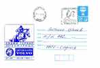 1997 Sport Volvo World Cup - Bozurishte  Postal  Stationery + Cancelled Special (travel)Bulgaria /Bulgarie - Hippisme