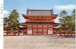 Japon - The "Otenmon Gate" The Heian Shrine - Kyoto