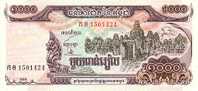 CAMBODGE   1 000 Riels  Daté De 1999   Pick 51a     ***** BILLET  NEUF ***** - Cambodia