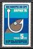 BULGARIE - 1976 - 21e Congres Mondial Des Sports De La Peche A Varna - 1v** - Unused Stamps