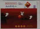 Red-crowned Crane Bird,the Seaside Rising Sun,China 2008 Shandong Post New Year Greeting Advertising Pre-stamped Card - Grues Et Gruiformes