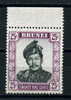 BRUNEI       1952      25c   Black  And  Purple - Brunei (1984-...)