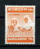 BANGLADESH     1973     75p    Yellow  Orange - Bangladesch