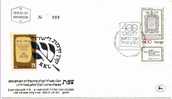 Israel, JNF, KKL,  "Gift From KKL",  "400th Anniversary Of The First Printing In Zefat" Full Tab Cacheted FD Cover 1977 - Judaísmo