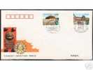 1998 CHINA-FRANCE JOINT ISSUES MIXED FDC - Covers & Documents