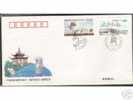 1996 CHINA-SINGAPORE JOINT ISSUES MIXED FDC - Storia Postale