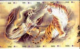 12 Phonecards In Puzzle TIGER TIGRE TIJGER SERPENT SNAKE SLANG  (6) - Rompecabezas