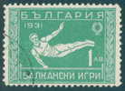 + K23 / 0249 Bulgaria 1931 Balkan Games I SPORT Gymnastics Men Ginnastica Gimnasia Gymnastique - Used Bulgarie Bulgarien - Gymnastics