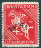 K28 / 0251 Bulgaria 1931 Balkan Games I  SPORT HORSES Show Jumping Springreiten Saut D'obstacles Used Bulgarie Bulgarien - Hippisme