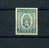 - BULGARIE . COLIS POSTAL 1944 . NEUF SANS CHARNIERE ET SANS GOMME - Strafport