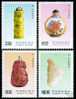 1990 TAIWAN Snuff Bottles Of National Palace Museum 4V - Unused Stamps