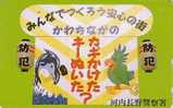 TC Japon / 110-011 - ANIMAL - Oiseau PERROQUET & DAUPHIN Orque - PARROT Bird & DOLPHIN Japan Phonecard  - 52 - Delphine