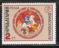 BULGARIA - 1979 - "Philaserdica'79" Exp.Phil. Int. A Sofia - Journe De L'URSS - 1v** - Ungebraucht