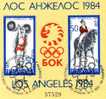 Gewichtheben Bulgarien Block 132 O 20€ Reiten Zur Sommer Olympiade Los Angeles 1984 M/s Sport S/s Sheet Bf Olympics - Hippisme