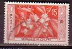 M4262 - COLONIES FRANCAISES CAMEROUN Yv N°304 - Gebruikt