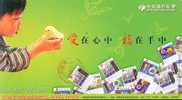 Baby Chicken Child , China Welfare Lottery Ad  ,   Prepaid Card, Postal Stationery - Farm