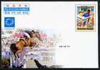 COREE DU NORD 2004, ATHENES, AEROGRAMME, EQUITATION, ATHLETISME, Neuf / Mint. R1742 - Estate 2004: Atene