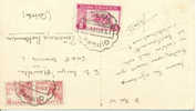 Foire National Du Livre 1953 Obliteration, Timbre Bienfaisance Sur Carte Officier, Voir 2 Scan - Bienfaisance