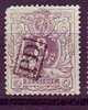 N° 29 8C Violet Mauve Griffe (PD) Seule RRR ****TTB**** - 1869-1888 Liggende Leeuw