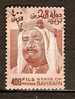 Bahrain 1976 Shaikh Isa Bin Sulman Al-Khalifa  400f.(o) SG.242 - Bahreïn (1965-...)