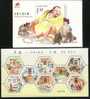 2001 MACAO/MACAU I CHING 8V Stamp +MS - Nuovi