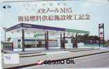 Telecarte Tank Station COSMO Japan Phonecard (30) - Petrolio