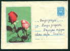 Uba Bulgaria Stationery 1968 Flora Flowers ROSES Rosen Rozen Bulgarie Bulgarien Bulgarije / PS6488 - Rosas
