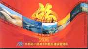 Xiaolangdi Hydropower Station ,      Prepaid Card , Postal Stationery - Eau