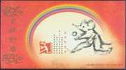 Volleyball - 2008 Beijing Olympic Games & Chinese New Year Of Rat Prepaid Card - Ete 2008: Pékin