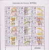 1997 MACAO VERANDAS SHEETLET - Blocks & Sheetlets